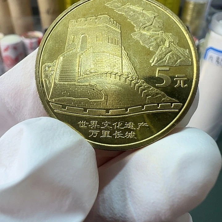 其他普通金属世界文化遗产万里长城一枚