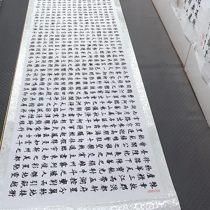 书法默**寂老师真人手写88卷轴
