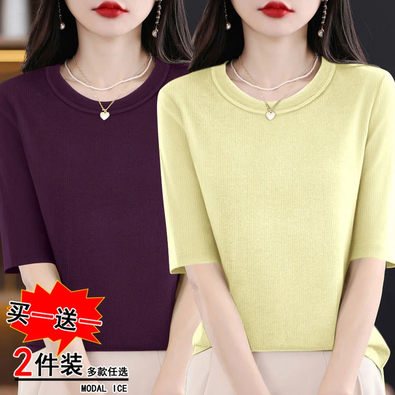 春秋百搭气质简约女士时尚纯色圆领半袖t恤螺纹中袖打底衫T恤女