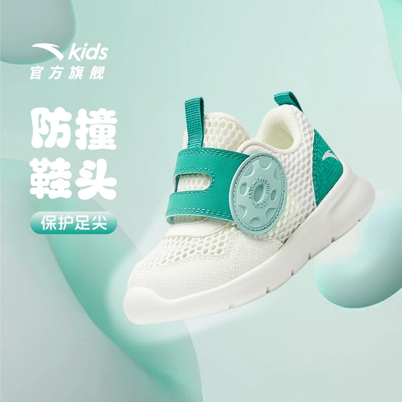 安踏儿童男女婴童跑鞋透气防滑耐磨宝宝学步鞋软底轻便跑步运动鞋
