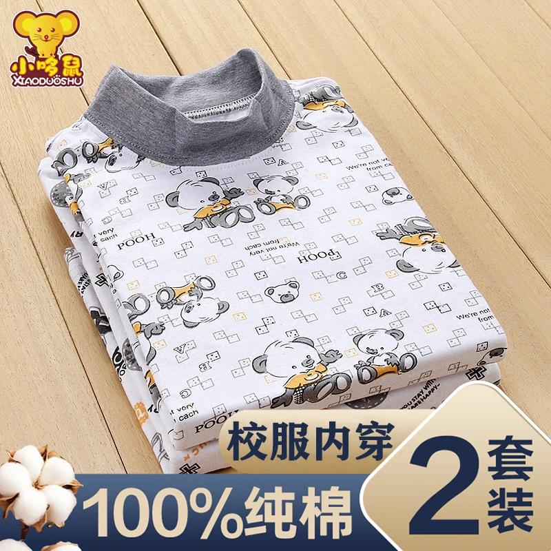 儿童内衣套装纯棉男童保暖秋衣秋裤女童100%全棉毛衫大童睡衣小孩