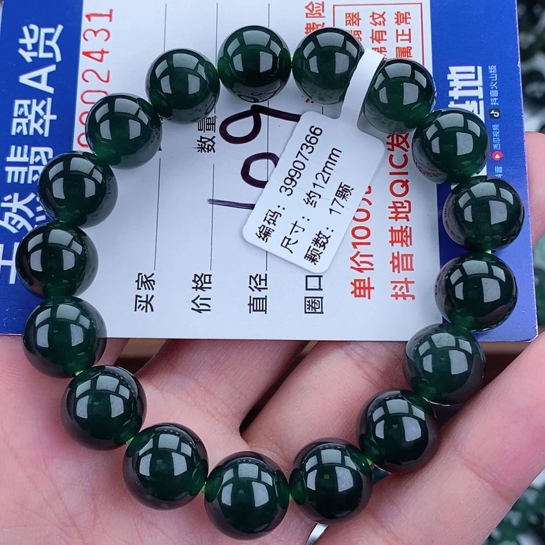 毛衣链未镶嵌翡翠