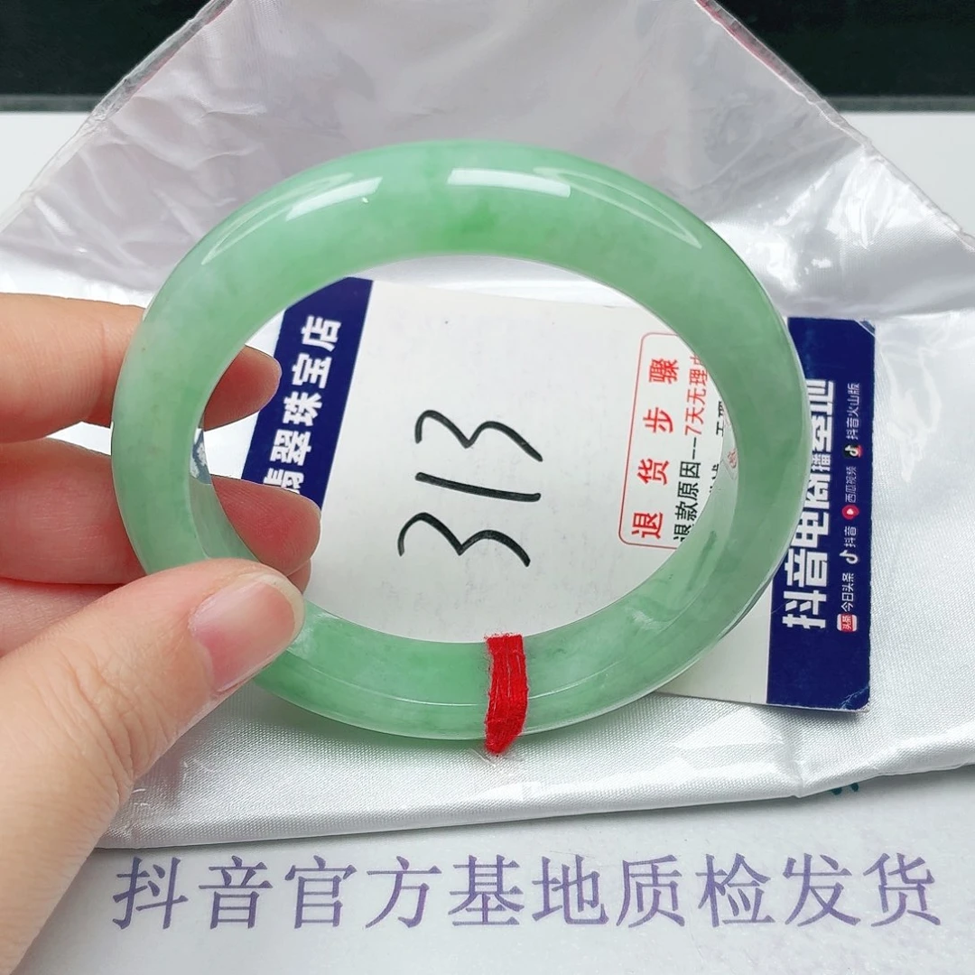 未镶嵌手镯翡翠58