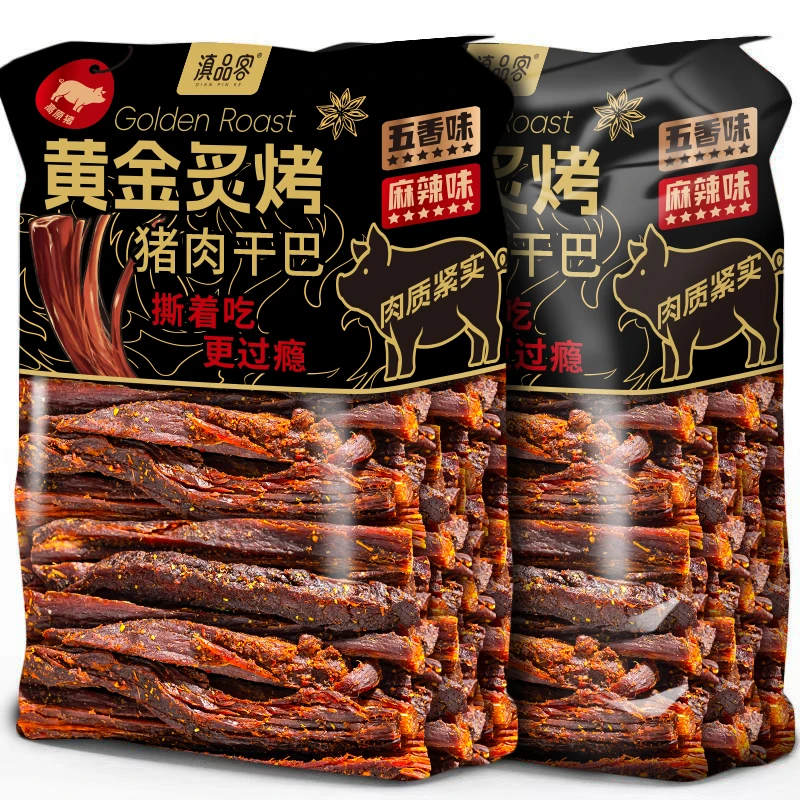 滇品客火烧猪肉干巴风干香辣即食手撕猪肉条肉类休闲解馋小零食