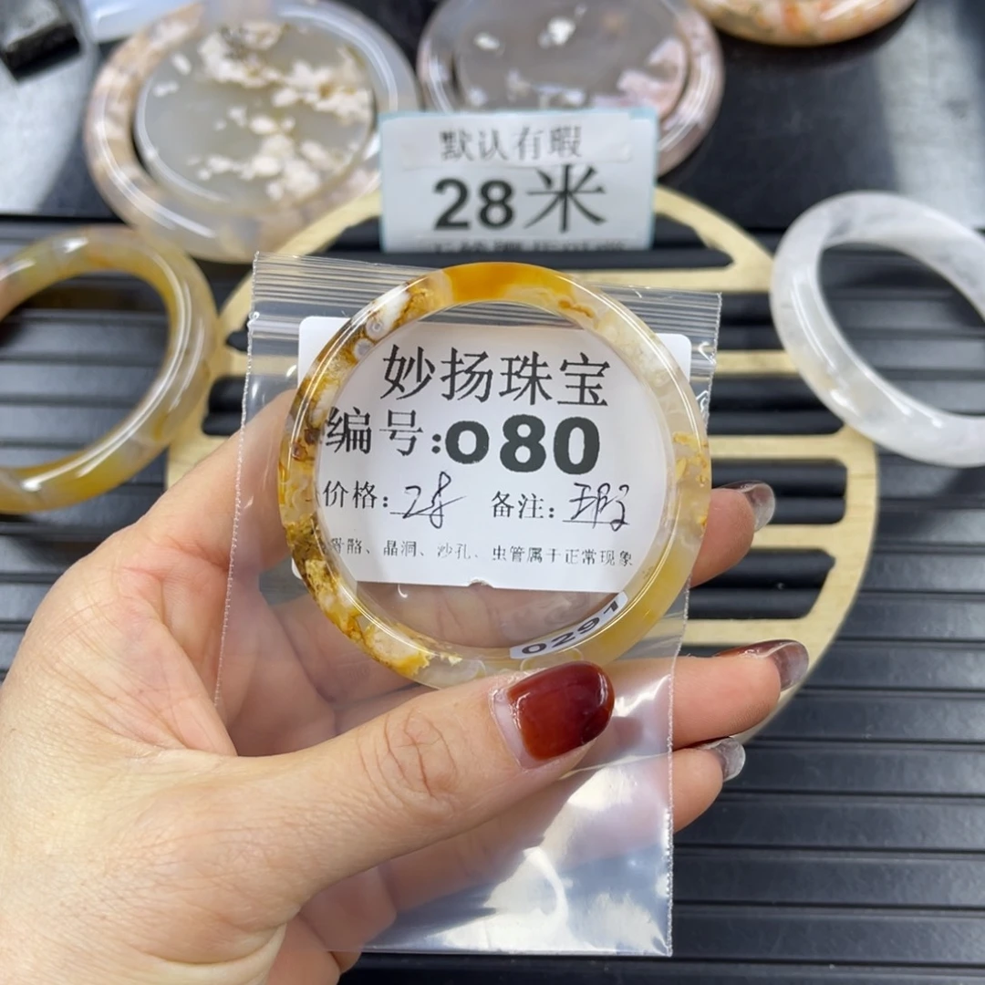 硅化珊瑚（珊瑚玉）微瑕未镶嵌爱****s