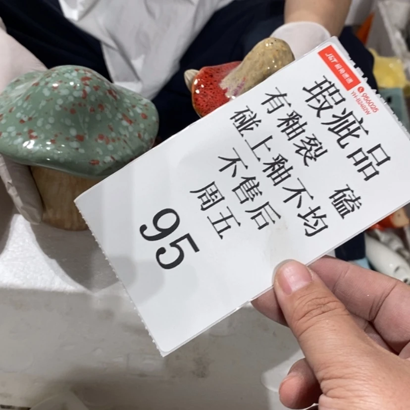 【闪购商品】摆件一****?陶瓷摆件瑕疵特卖