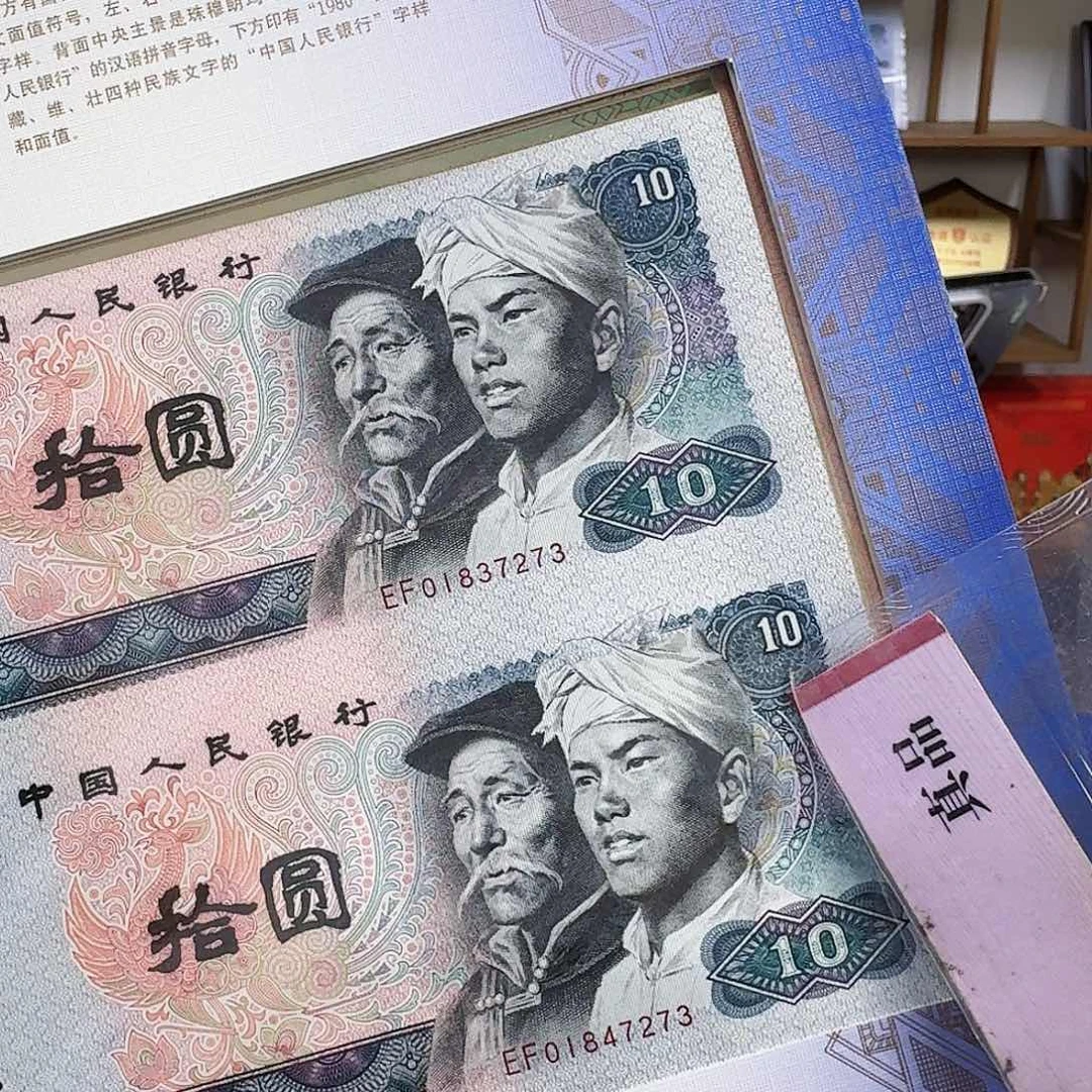 其他普通金属连体册7273尾