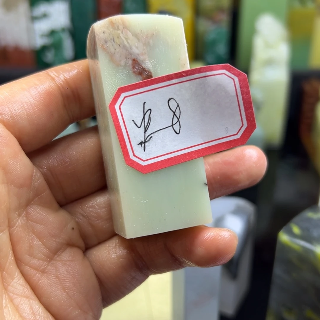 昌化石印石史****2你是怎么