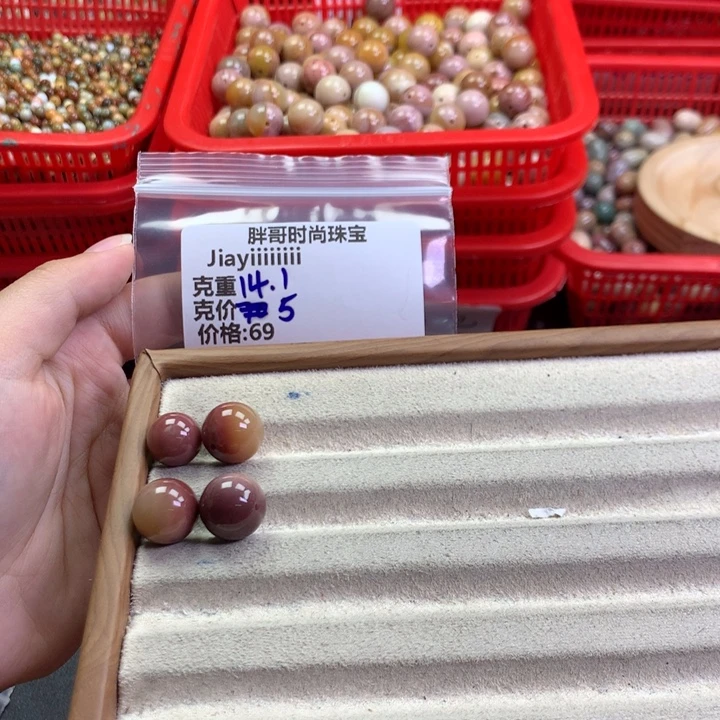 J***i石英质玉手链未镶嵌