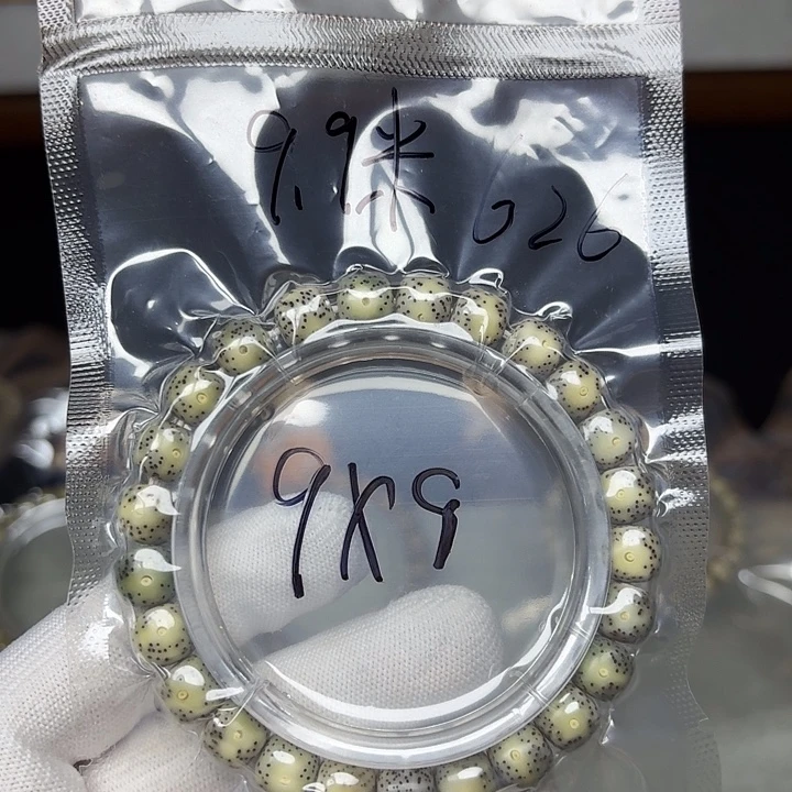 星月菩提手串星月菩提626