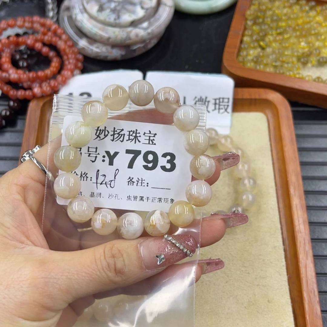 硅化珊瑚（珊瑚玉）瑕未镶嵌夏**衣