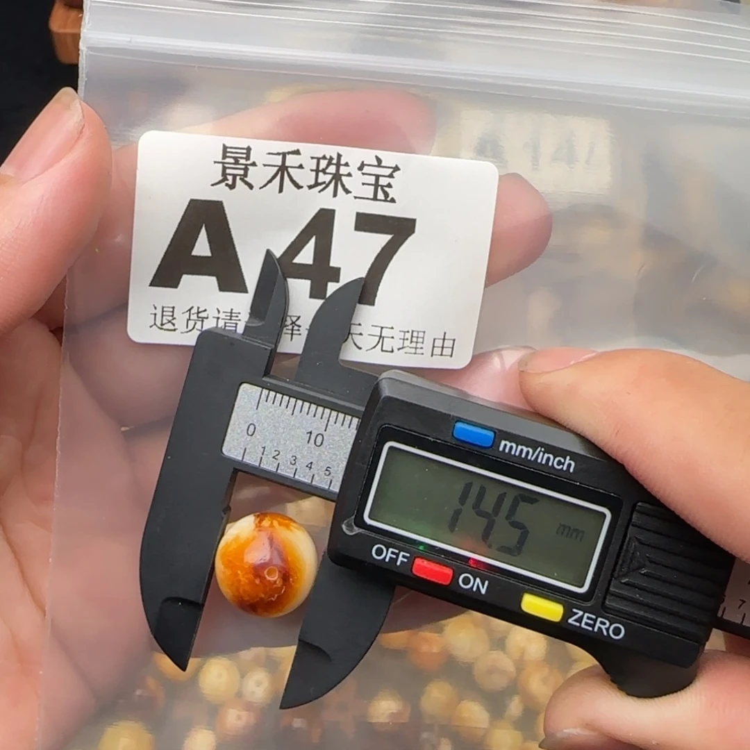 ****⁹未镶嵌琥珀裸石琥珀蜜蜡