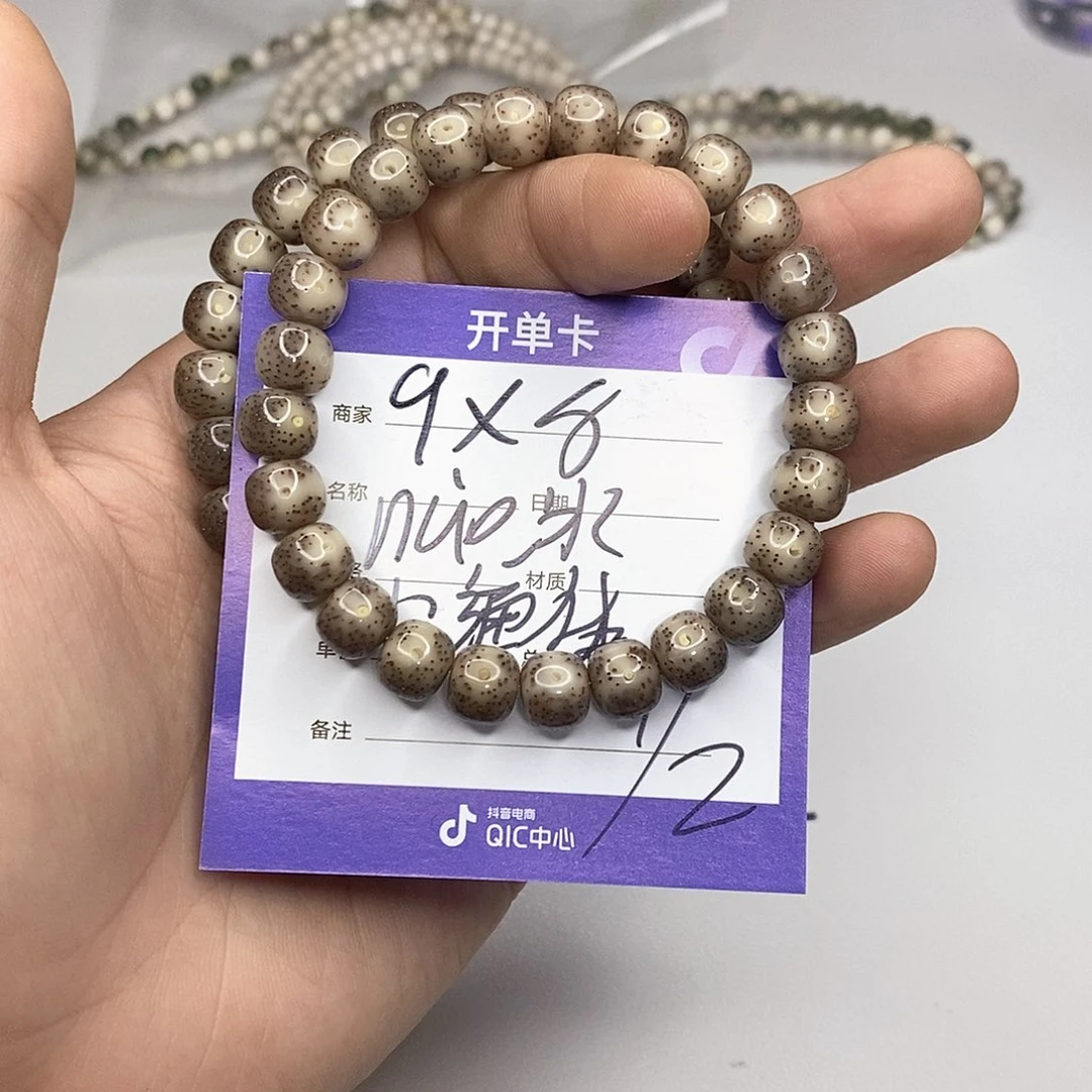 星月菩提手串星月菩提海南毛感料