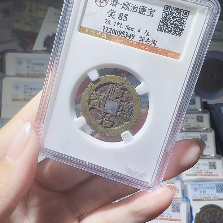 铜As评级币一个，5349