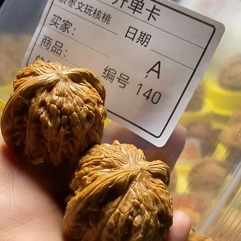 开***哈把件桃核自产自销……