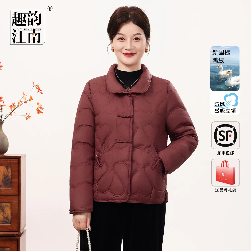 奶奶装秋冬防水保暖中老年短款羽绒服国风气质新中式女装
