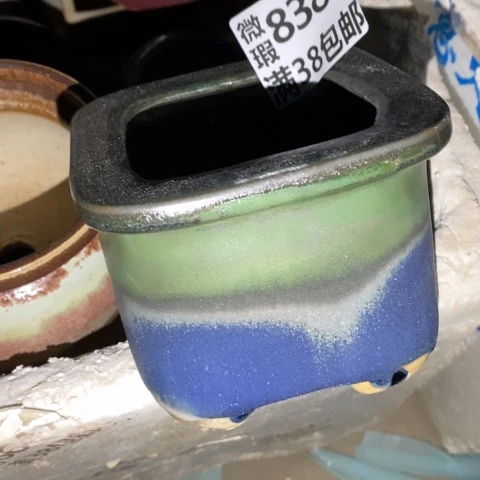 罐8384 微瑕38包邮景德镇陶瓷