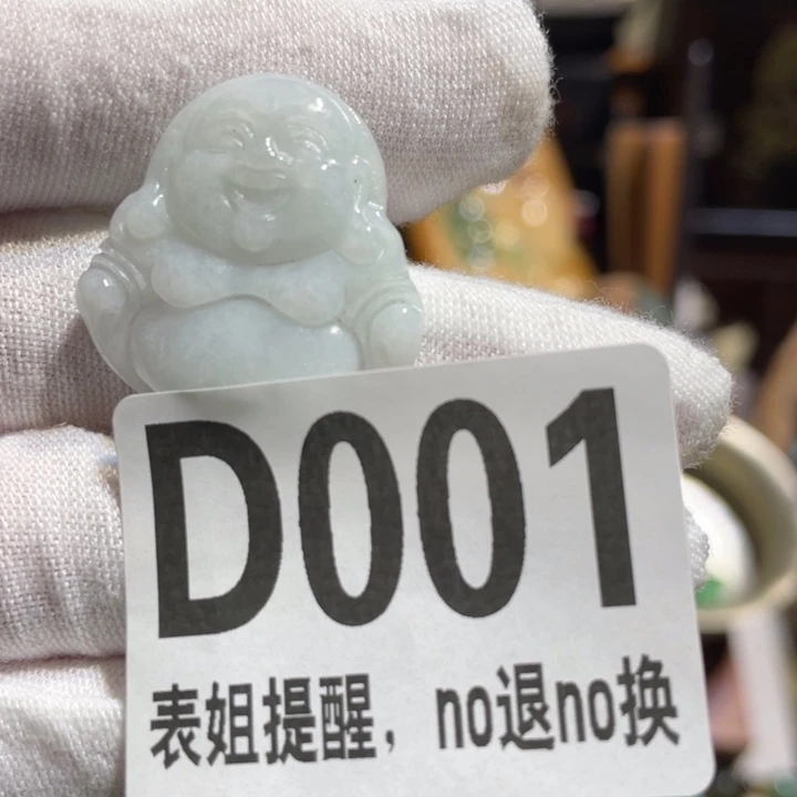 陶瓷表姐直播所见所得