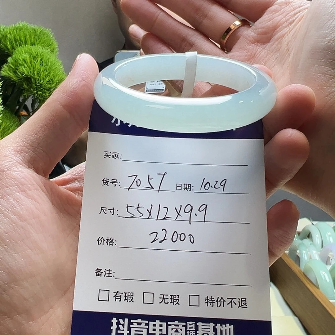 翡翠未镶嵌手镯天然翡翠手镯