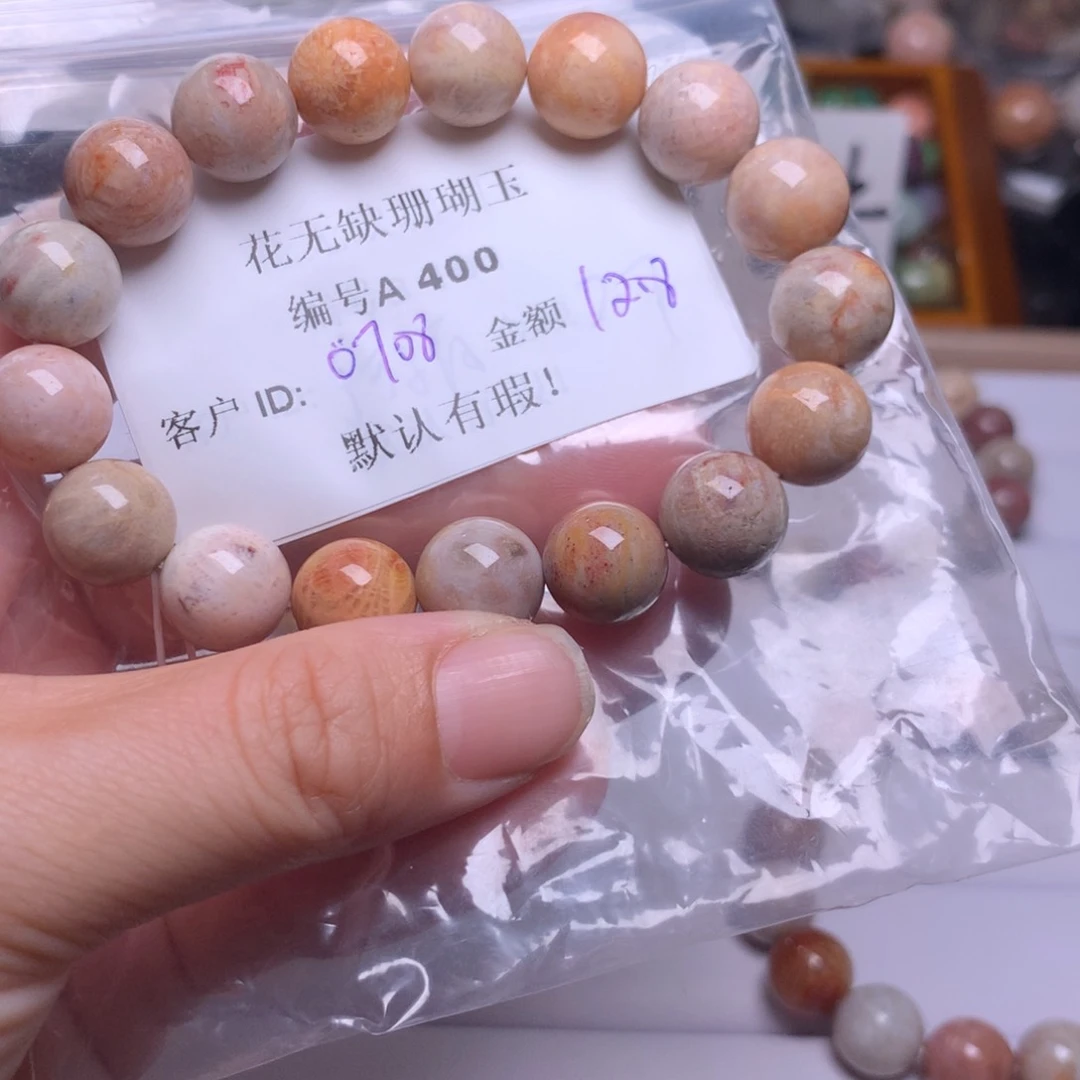 硅化玉手镯未镶嵌0****$