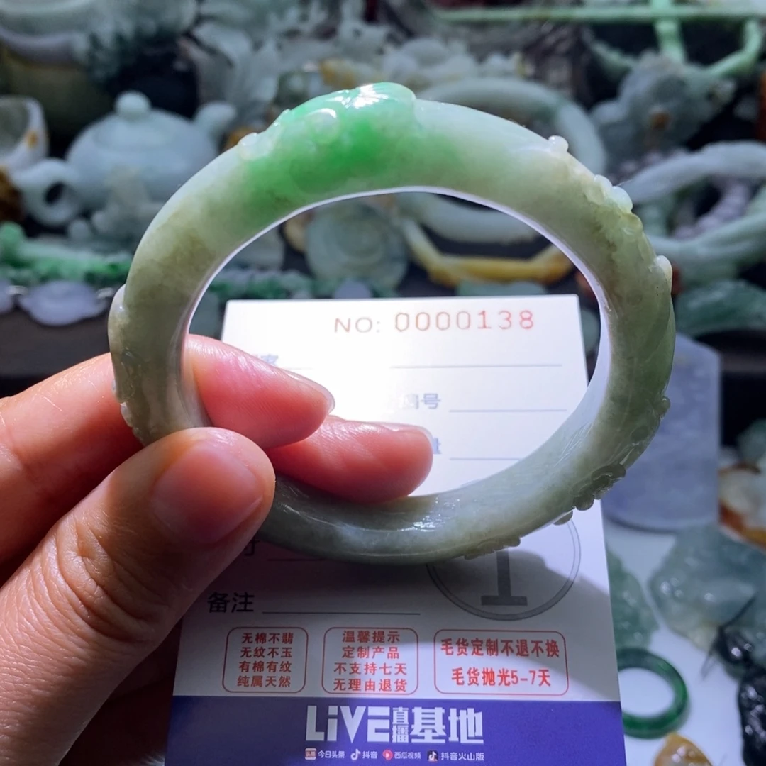 定制翡翠未镶嵌毛货