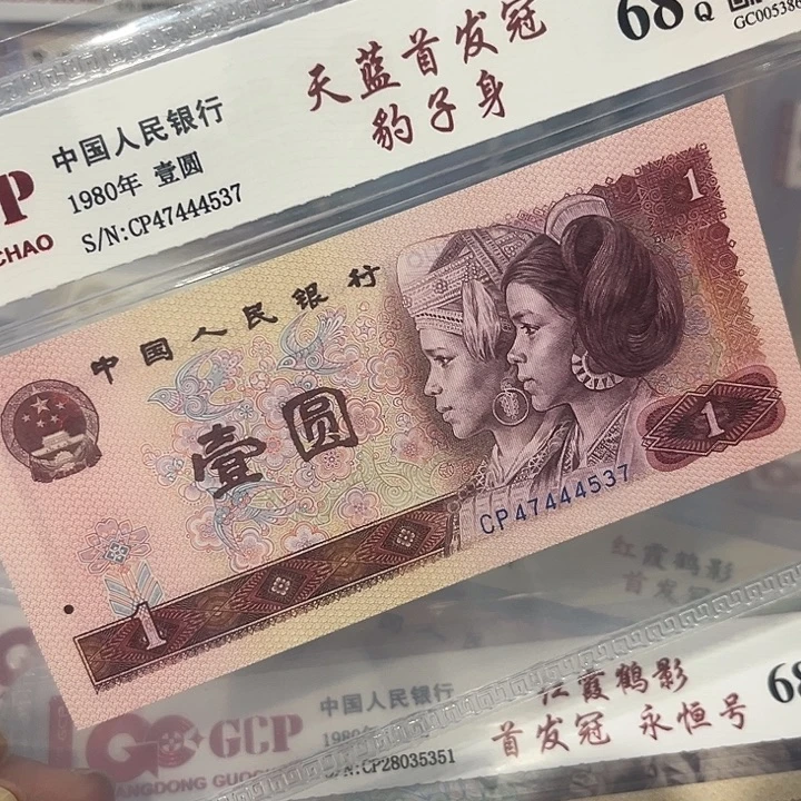 首蓝首发冠豹子身474444537