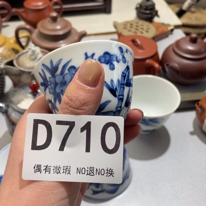 汉***子陶0000000000编号710