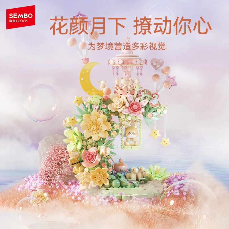 森宝积木花颜月下猫咪玫瑰手工拼装玩具摆件永生花积木送女生礼物