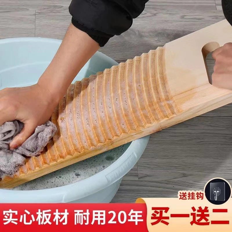 搓衣板家用加厚洗衣板实木防霉大小号老式搓板整木实心跪耐用惩罚