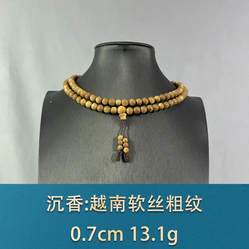 79153 越南软丝粗纹 沉香