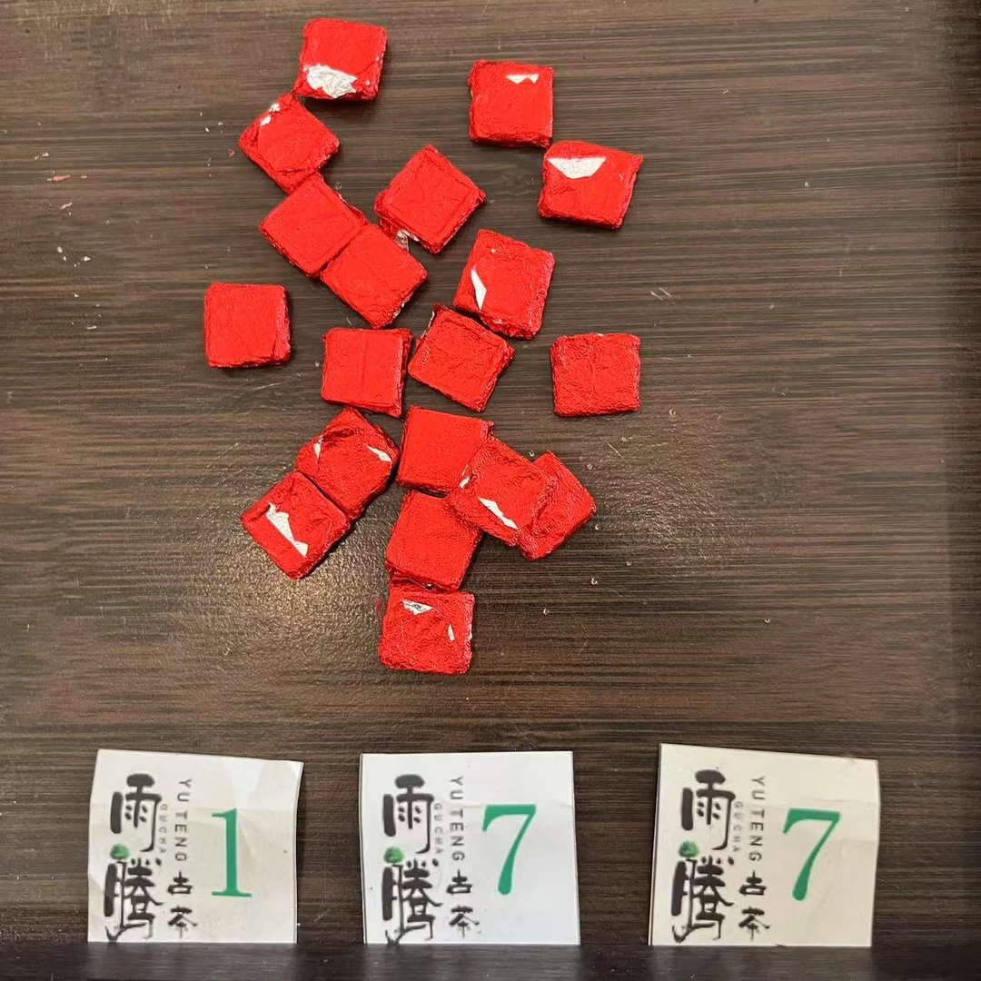 雨腾妹夫  XX天下”S 寒+至Z”Q清C须M仙D100g/袋 生茶（7月11）