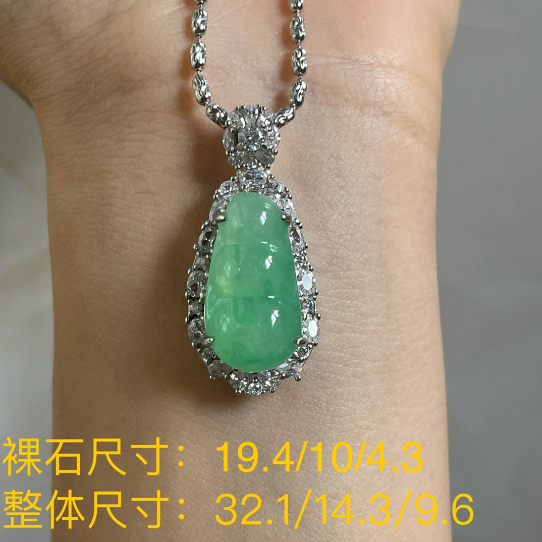 缅甸天然A货翡翠镶嵌银s925豆子吊坠（不含链子）