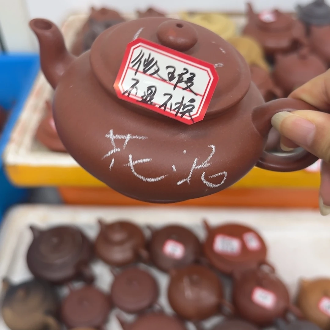 茶壶紫砂黄龙山原矿红皮龙250