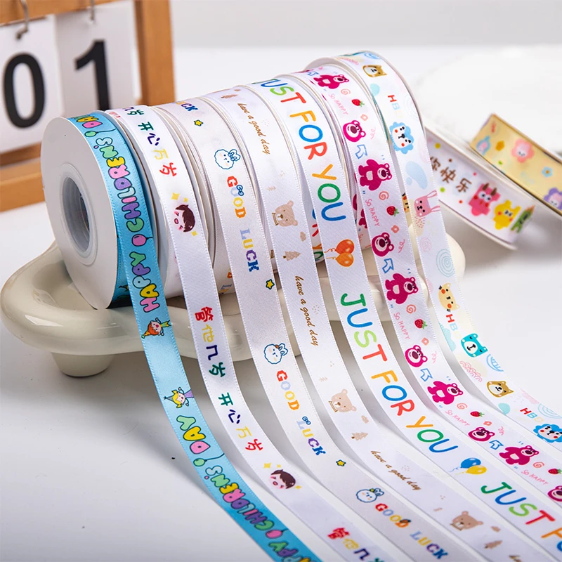 六一儿童节新款卡通丝带鲜花礼物礼品包装缎带蛋糕盒装饰彩带绑带