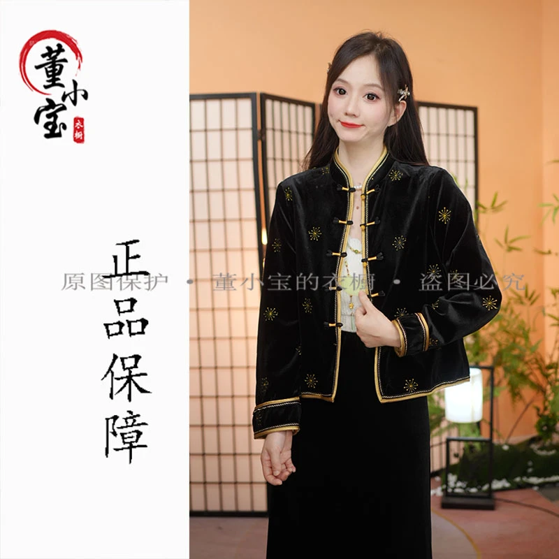 【烟花易冷】2025秋季新款丝绒立领外套时尚中国风百搭盘扣上衣