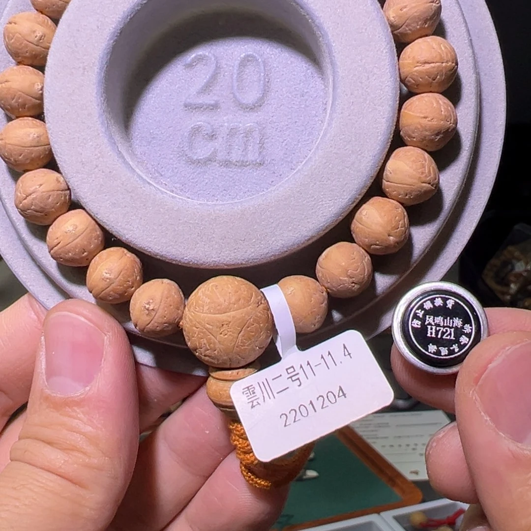 凤眼菩提手串雲川2号、矮桩