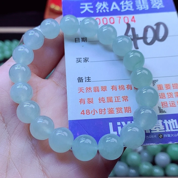 毛衣链未镶嵌翡翠10➕
