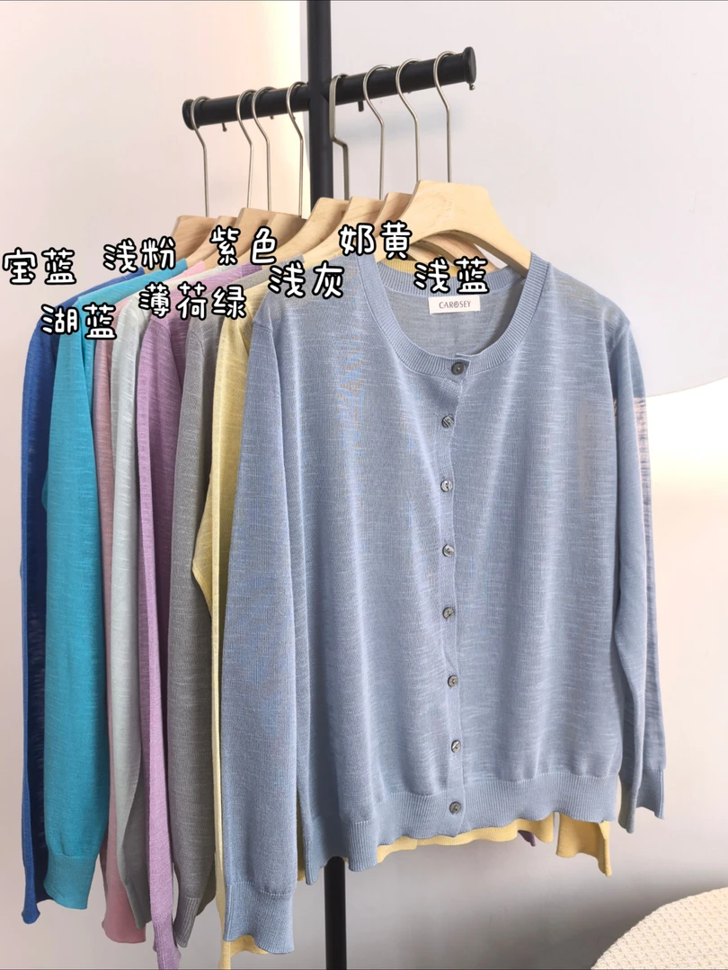 圆领夏季毛针织衫冰丝针织空调衫浅灰浅粉纯色宽松上衣