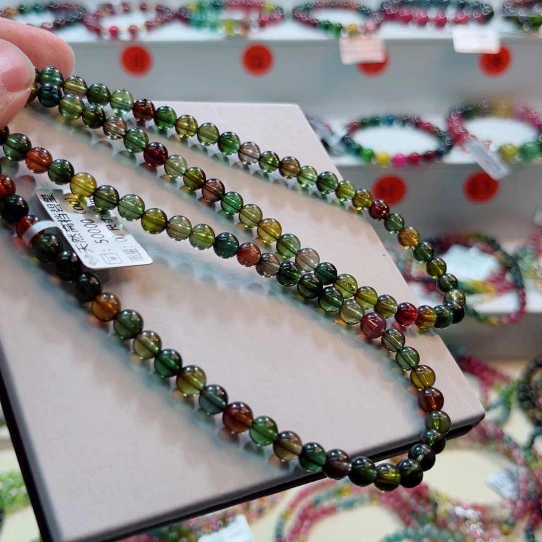 碧玺未镶嵌手链碧玺