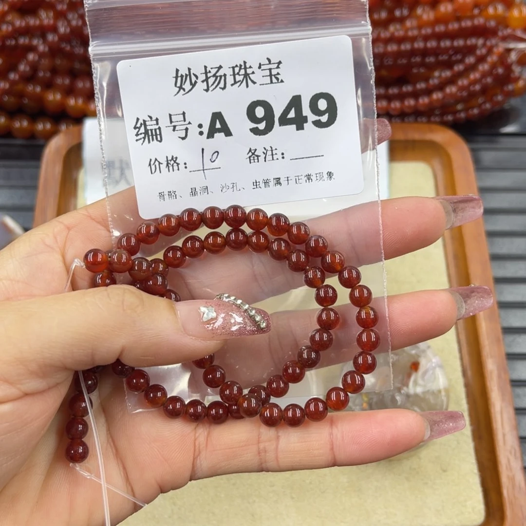 硅化珊瑚（珊瑚玉）瑕未镶嵌?****员