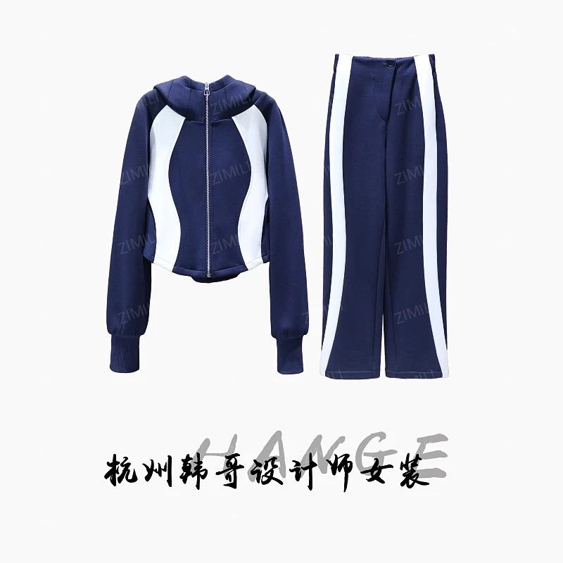 【韩哥女装】2025秋冬新品《斑纹》藏蓝色撞色拼接休闲套装2785-Q3
