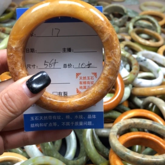 未镶嵌蛇纹石玉手镯芸*