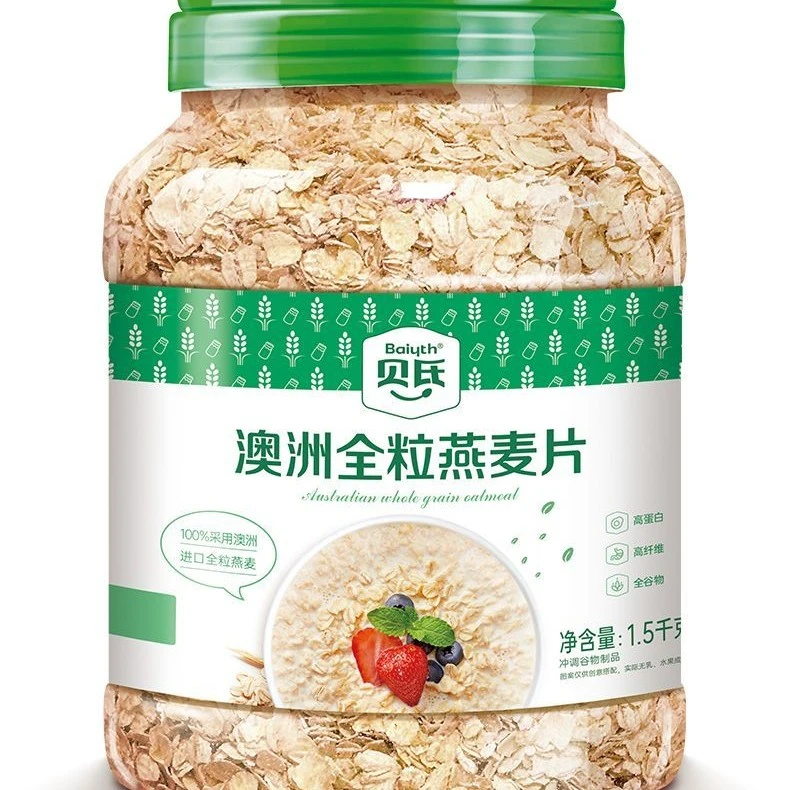 贝氏燕麦片纯燕麦片全粒纯燕麦片无加蔗糖0添加即食冲泡营养代餐
