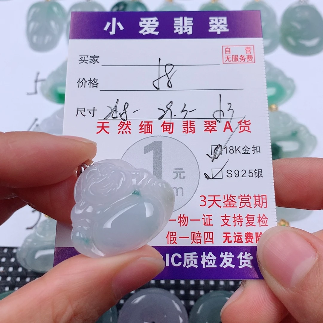 翡翠银S925镶嵌颈饰挂件