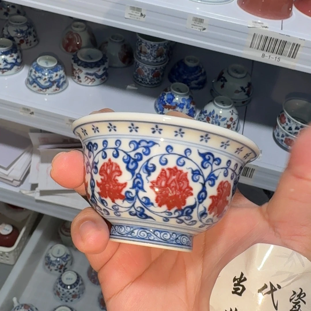 杯子瓷瓷言所老曹甄选好瓷小