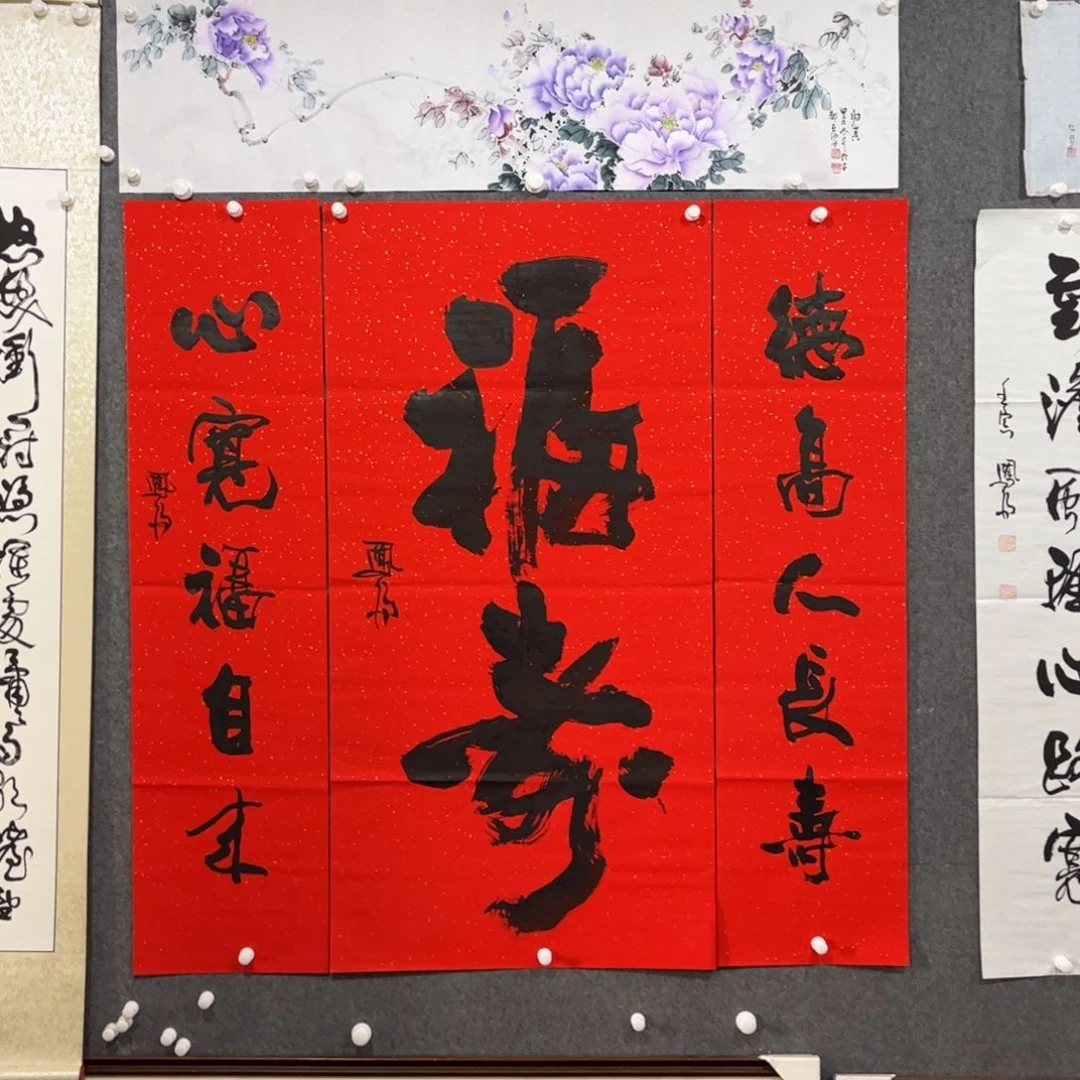 书法中雅煊精品书法