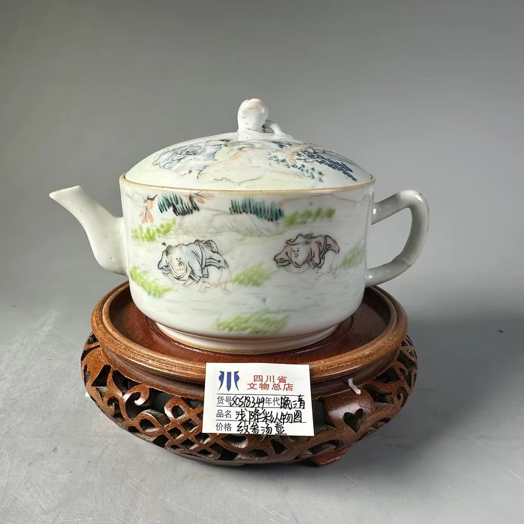 SCS18349晚清浅绛彩人物图纹参汤壶