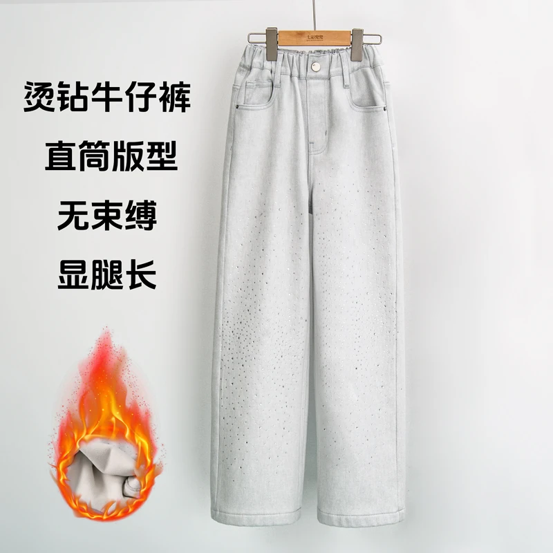 2542女童加绒牛仔裤冬款新款爆款大女孩洋气时髦一体绒烫钻直筒裤