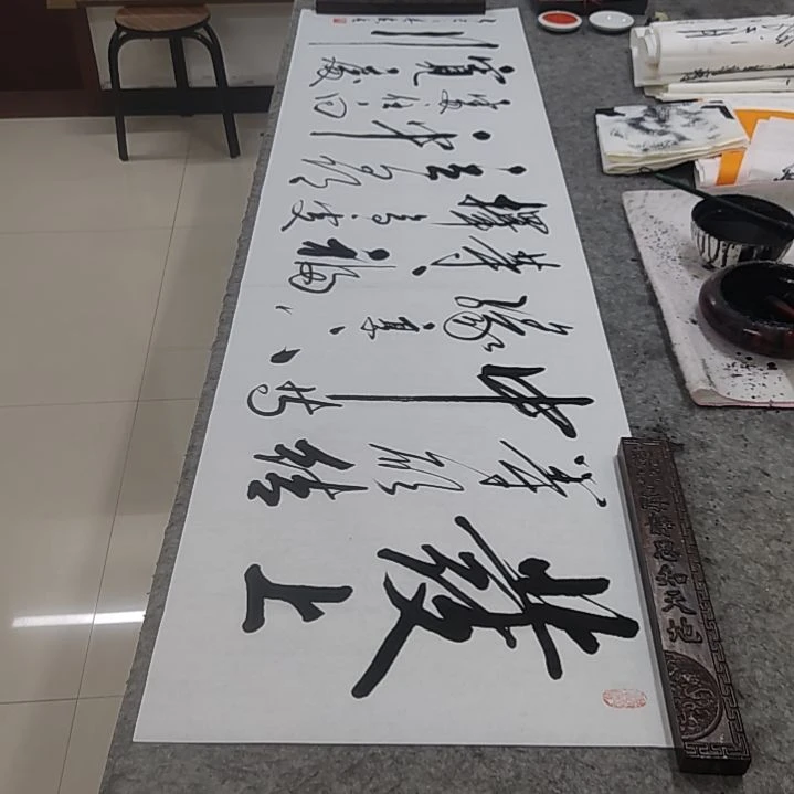 书法书法协会作品