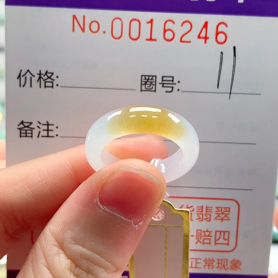 翡翠未镶嵌戒指戒指